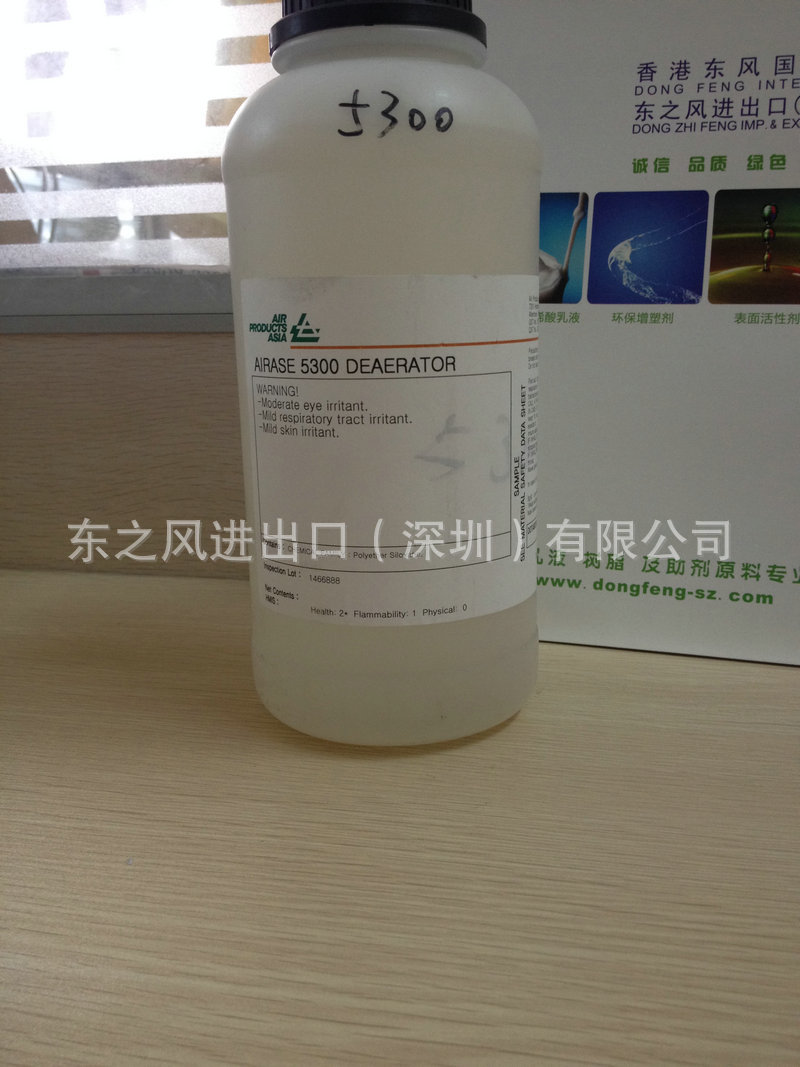 \"airase5300\"